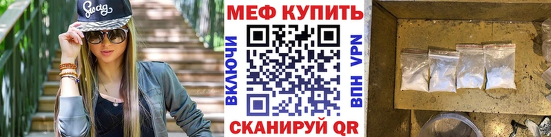 Какие есть наркотики Чебаркуль Каннабис АМФЕТАМИН ГАШИШ Галлюциногенные грибы Кетамин МЕФ