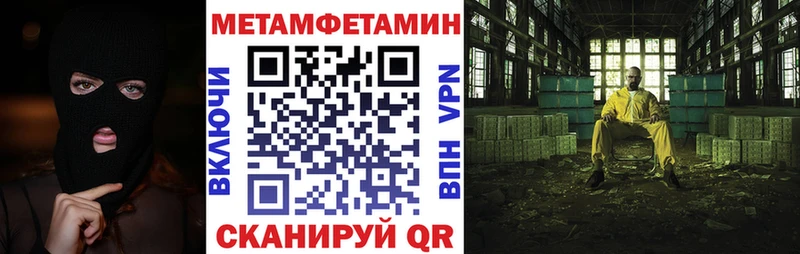 купить   Чебаркуль  сайты даркнета Telegram  АМФ Premium 