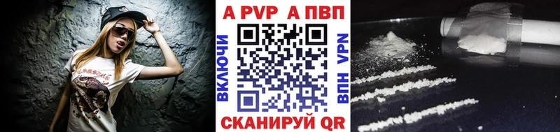 гидра зеркало  Чебаркуль  Альфа ПВП VHQ 