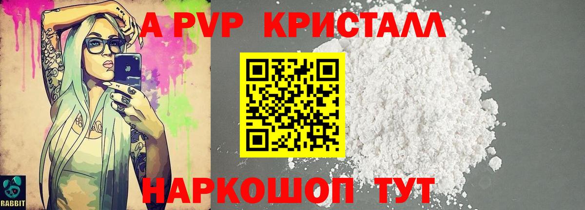 Чебаркуль  Лсд 25  МАРИХУАНА  Мефедрон   Вход с VPN  Гашиш 