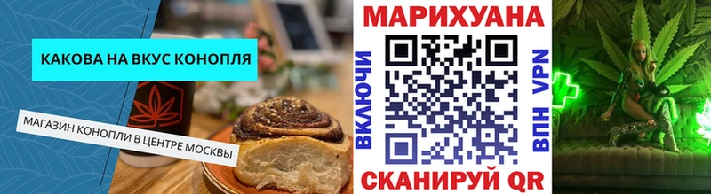 Еда ТГК марихуана  Чебаркуль 