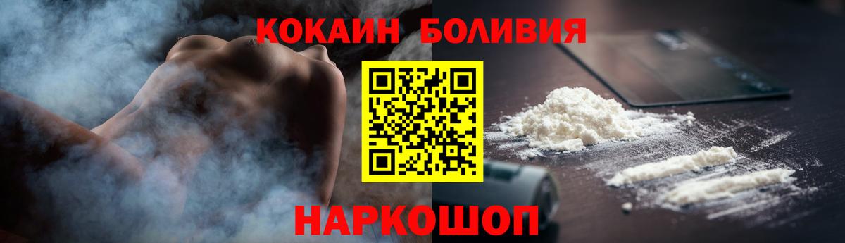 Cocaine Перу Чебаркуль