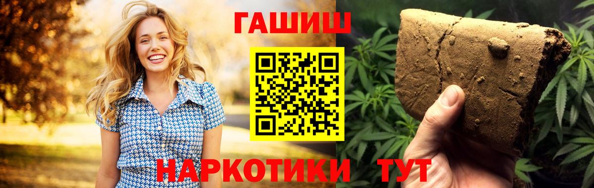 ГАШИШ Ice-O-Lator  Вход с VPN  Чебаркуль 