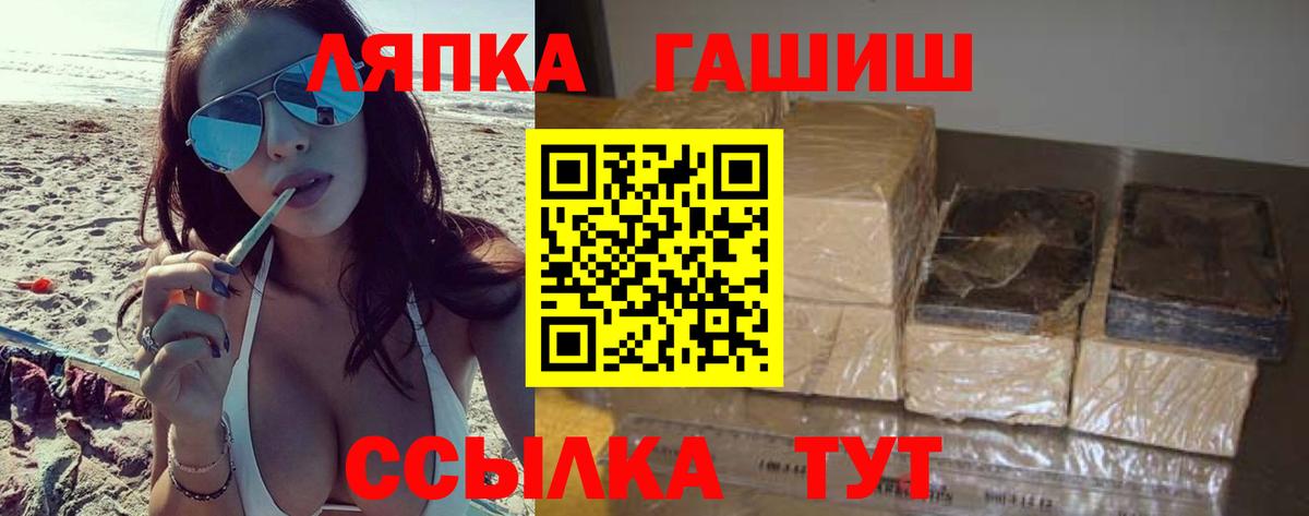 ГАШ убойный Чебаркуль