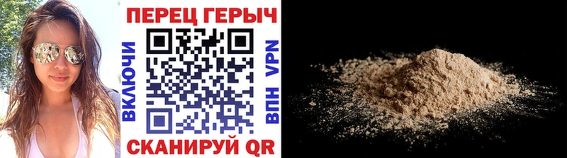 Героин афганец  Чебаркуль 