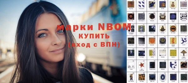 спайс Алзамай