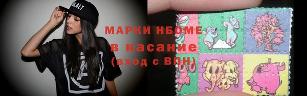спайс Алзамай