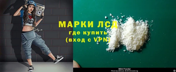 мяу мяу кристалл Алексеевка