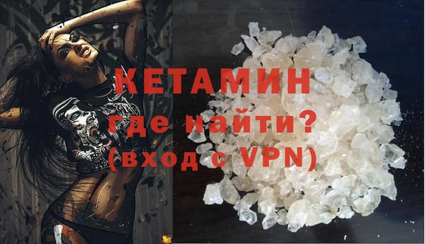 мяу мяу кристалл Алексеевка