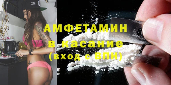 мяу мяу кристалл Алексеевка
