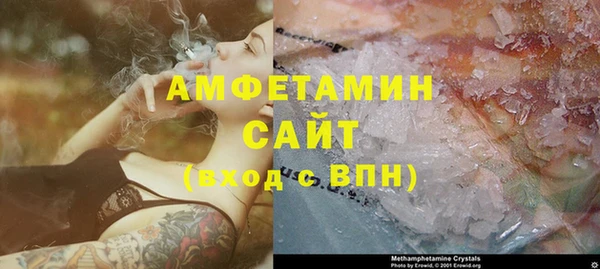 мяу мяу кристалл Алексеевка