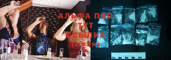 мяу мяу кристалл Алексеевка