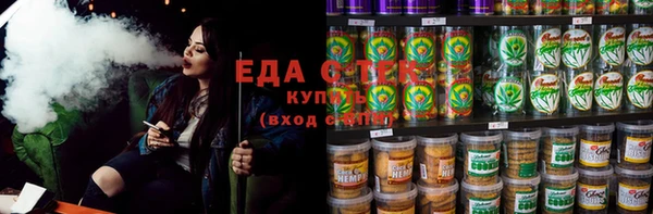 спайс Алзамай
