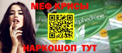 кристаллы Рузаевка