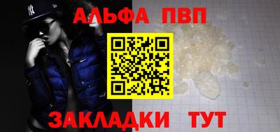 кристаллы Рузаевка