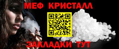 мефедрон Рязань