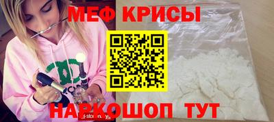 крисы Пыть-Ях