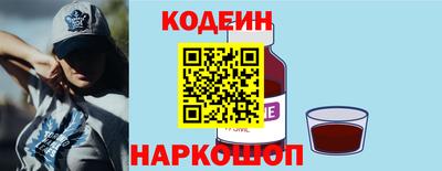 мяу мяу кристалл Рыбинск