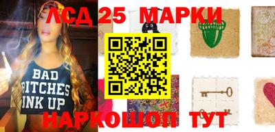 мефедрон Рязань