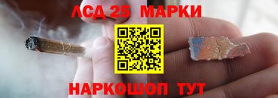 кристаллы Рузаевка