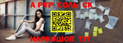 крисы Пыть-Ях