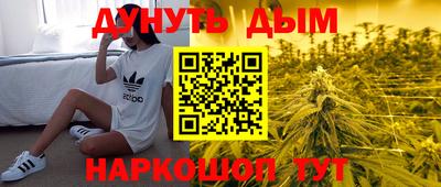 марки lsd Пушкино