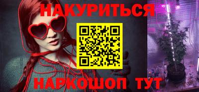 крисы Пыть-Ях