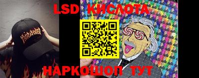 крисы Пыть-Ях