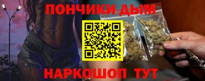 крисы Пыть-Ях
