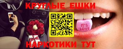 марки lsd Пушкино