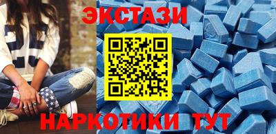 крисы Пыть-Ях