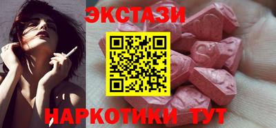 крисы Пыть-Ях