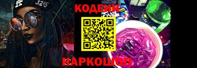 крисы Пыть-Ях