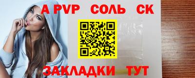 дживик Пугачёв