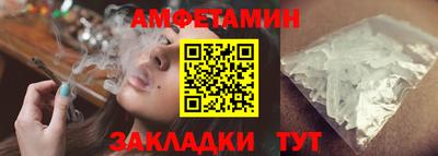 крисы Пыть-Ях
