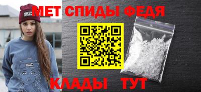 кристаллы Рузаевка