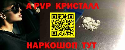 дживик Пугачёв