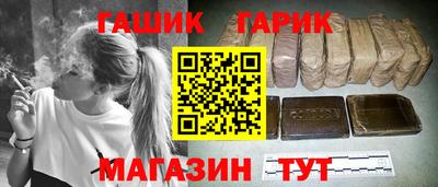 крисы Пыть-Ях