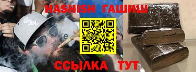 мяу мяу кристалл Рыбинск