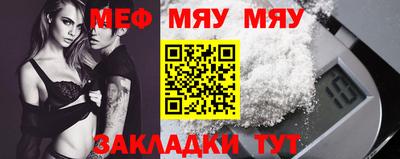 кристаллы Рузаевка