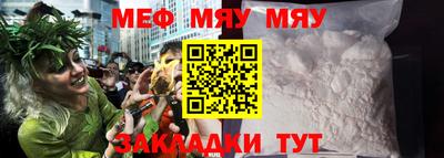 кристаллы Рузаевка