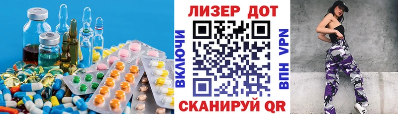 omg вход  Чебаркуль  Лсд 25 экстази ecstasy  купить закладку 