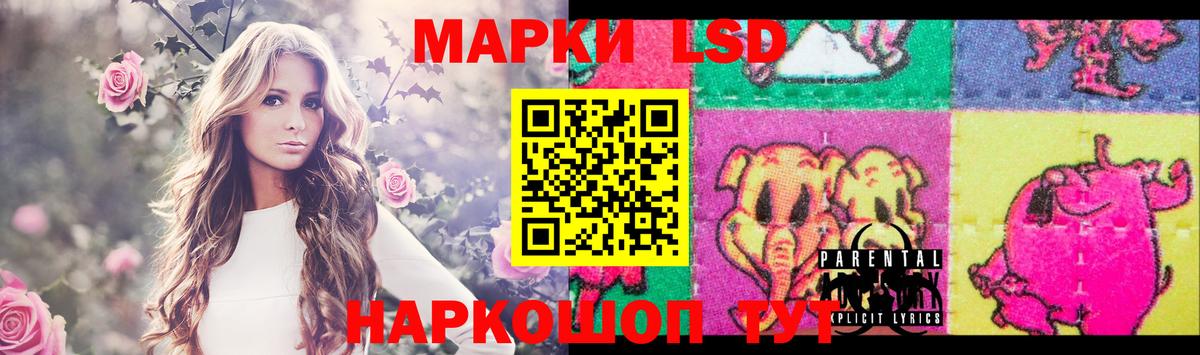 Чебаркуль  LSD-25 экстази ecstasy  Вход с VPN  LSD-25 экстази ecstasy 