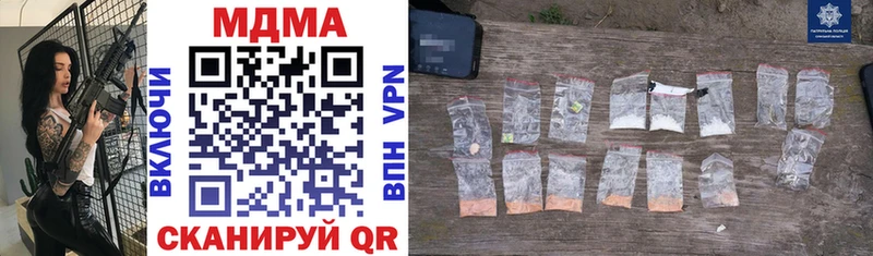 MDMA VHQ  купить  цена  mega ТОР  Чебаркуль 