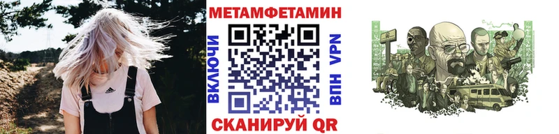 Первитин мет  блэк спрут вход  Чебаркуль 