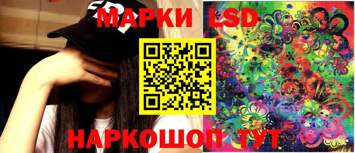 Наркотические марки 1500мкг  Наркотические марки  Чебаркуль  Наркотические марки 1500мкг  Вход с VPN 