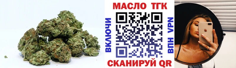 ТГК концентрат Чебаркуль
