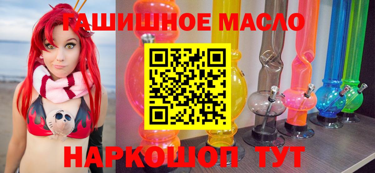 Чебаркуль  ТГК вейп с тгк  Вход с VPN 