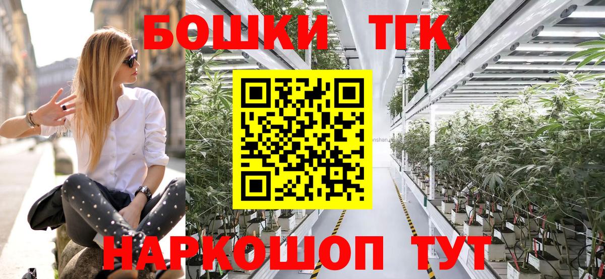 Конопля планчик  Конопля VHQ  Чебаркуль  Вход с VPN  Конопля Amnesia  МАРИХУАНА VHQ 